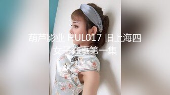 [原创] 退房前台打电话，不管不顾继续叫！真实学校约炮！高能最新！20岁