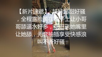 一之濑桃出道5年，首次无码大作，多P爆操精液颜射，中出粉穴