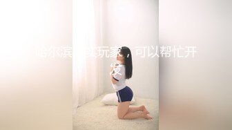 超棒身材网红美女，连体情趣装，黑丝极品美腿