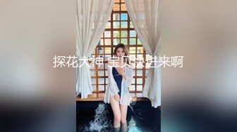 某三甲医院极品反差婊护士吴新园遭绿帽老公泄密流出最爱吃大屌医院取精JK制服啪啪内射