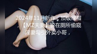 ✿91制片厂✿ 91KCM043 爆肏路上遇见的▌莉娜▌黑丝女警花 挺拔速乳小穴极湿无比 香艳车震激射尤物