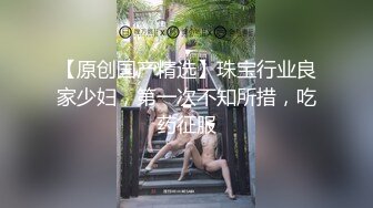 爆肏蜜桃鲜鲍女神▌西门吹穴▌究极神尻多汁嫩鲍 榨吸大肉棒 内射才是王道