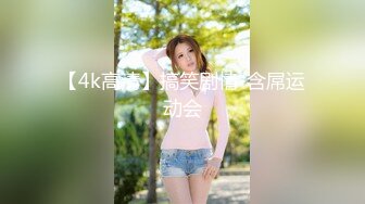  2024-09-01 三只狼SZL-009来自粉丝足球妹妹的爱慕