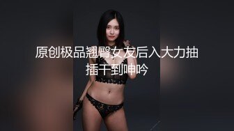 清纯可爱13位年轻妹子激情性爱视频流出 各种姿势爆操漂亮女友炮友 完美露脸