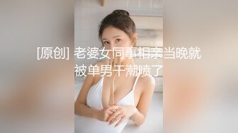   操黑网丝美眉 你不可以射哦 你还没有爽够是吗 嗯 怎么这么骚 被无套输出