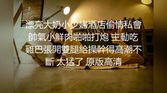 拽着头发狠狠后入