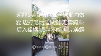 ❤️超强视觉盛宴！推特顶级大佬【小黑屋】订阅新年福利特辑，花式调教御姐萝莉女奴们，玩女最高境界