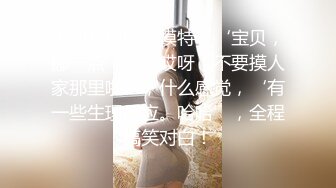 【新片速遞】 ✨✨✨【良家故事】9.1 偷拍 网聊奔现妇女收割机振动棒！~~✨✨✨--开始弄女主 像小孩在玩新玩具