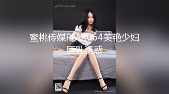 【新片速遞】    外表甜美邻家妹妹！好久没自慰了！多毛骚穴震动棒插，爽的流白浆，抽插猛捅，搞的舒服了