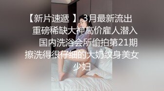  91第一深情也叫日久深情，高端外围 经骨好软的妹子,第二回合，佳人被干浪叫不止