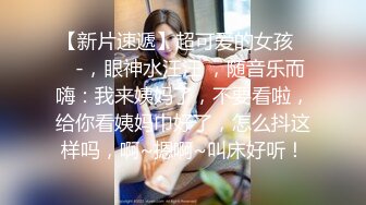 【超推荐❤️会尊享】杏吧至尊元宵节巨献-同学聚会骗骗炮操操女校花 穷屌丝骗炮白虎女神沈娜娜