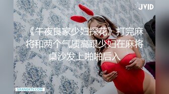 爆乳淫乱女上司体验第一次中出的快感 四点全露 童贞部下诱惑