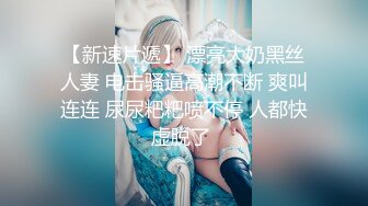 男技师SPA偷拍女客户全程服务，肉感肥臀大奶少妇，按摩推屁股揉胸，按摩床上侧入大屁股撞击