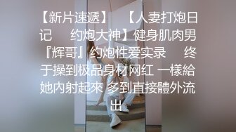 91胖kyo哥流出-第一发-酒店双飞俩妹子享受双妹前口后舔