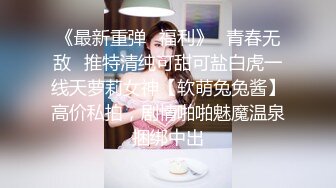 美女家中自慰 道具刺激 巨根享受