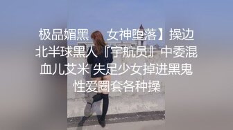 蜜桃传媒PMC084为了梦想把女儿送给兄弟无套操-斑斑