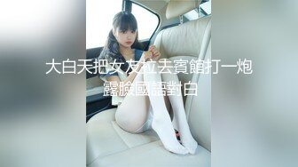 【新片速遞】  ❤️√ 安防精品 男女异地恋颜值极高的jk妹妹和异地男友开房被日逼 ，男孩子是考研考公学生党 [2.78G/MP4/01:07:00]