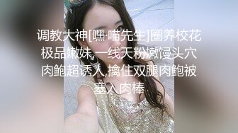 漂亮大奶美女身材不错在房间紫薇 实在受不了就把假鸡吧换成我的真鸡巴 操的连连高潮