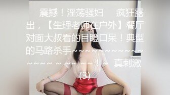 黑丝美腿车模 揉奶艳舞 扳穴大秀【西西baby】及一对一 啪啪短视频福利视频合集 (6)