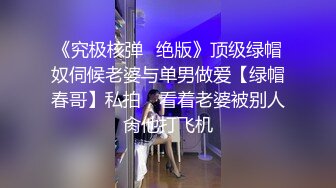 丰乳肥臀骚货，极品肥臀简直完美，伸进内裤摸逼，老公操我小骚逼