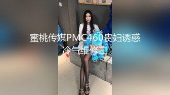 极品黑丝长腿女友超可爱