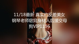 STP28954 气质超棒新人美女！笑起来甜美！脱光光揉捏大奶子，近距离特写多毛骚穴，玩的有点黑肯定很骚