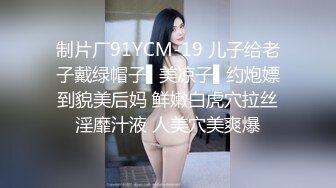 私房新流出，纯享式约炮【江浙打桩机阿森】，约操女粉真实自拍，女粉被操尿，黑丝白臀射了一屁股