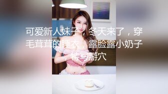 麻豆傳媒 MCY0068 疫情隔離狠操前妻-白沛瑤