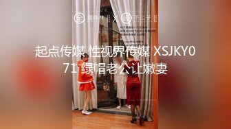 11月最新流出，可裸可调可定推特网黄超萌苗条少女学妹【小韵仙子】私拍，大马路男厕公园各种露出，男厕小便池舔干净