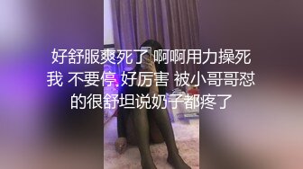 甜美清纯良家小少妇,4P车轮战,三个大哥轮番上去干,壹个艹完再弄硬继续艹,要干肿了