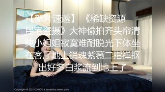 推特性爱大神重金约炮豪乳美女性爱私拍流出 淫荡群交乱操内射 前裹后操 高清720P原版无水印 (2)