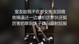 暑假强档??爱豆传媒ID5478饥渴难耐的风韵嫂子下药迷奸血气方刚的小叔子满足欲望?佳玲