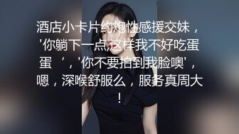 ★☆震撼福利☆★美女如云夜店女厕，正面脸逼同步偸拍数位都市气质美女方便，人漂亮一举一动都那么迷人 (7)