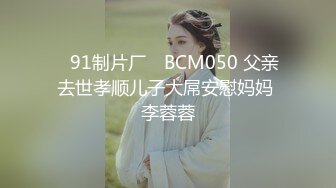 黑客破解高级美容院监控摄像头偷拍❤️几个富姐全身sap推油激光脱毛