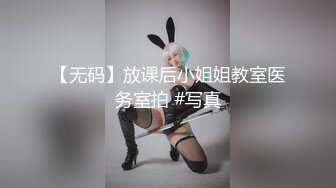 6.6长腿窈窕丝袜控女神《黑夜色色》哭死~好白菜被猪拱了 这身材颜值呻吟 男的几下就被榨射