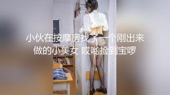 超人气女优吴梦梦激情演绎爆乳肉便器 被痴汉尾随迷奸多人轮番上阵泄欲