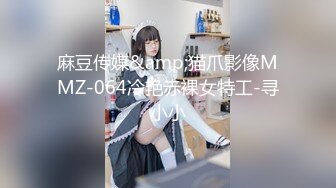 (sex)20230605_宿舍偷偷直播的萌妹纸_1557684