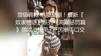 极品美乳人妻『kyara_sss』奶子又大胸型又好看，还特么巨骚，被操的时候喜欢说淫语，巨顶！美乳丰臀超反差 完 (2)