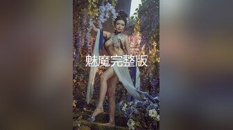 【最新封神❤️极品乱伦】海角大神《异父异母的妹妹》后续妹妹带跳蛋出门后回来发情 不小心内射了妹妹 高清720P原档