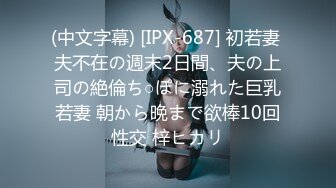 帅气可爱鲜肉奴伺候帅aj主,舔臭鞋被爆操(中) 