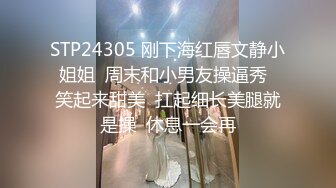 过膝袜女友，一边被我操，一边等单男