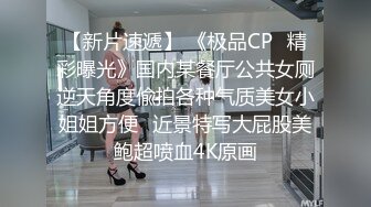 【新片速遞】  开着宝马王的小情侣，肉肉的女友带个眼镜卖力深喉户外车震无套啪啪疯狂舔逼