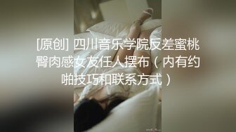 超骚~性感舞姿~【塞壬姐姐】道具自慰~无套啪啪大秀【79v】 (87)