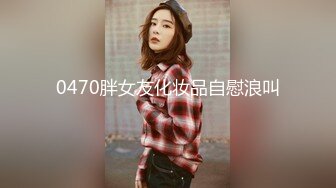 秀人网 鱼子酱闺蜜杏子 剧情啪啪 纯情小护士上门被操！