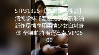 民宅摄像头被黑强开TP身材瘦弱年轻纹身潮妹与老公不停变换体位激烈啪啪两个宠物狗观战最后射出的精子喂狗