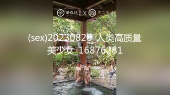 国产麻豆AV 麻豆US LTV0002 欲不可纵 情色综艺