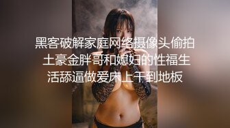 新人学妹校花~虎牙小妹妹【性感小橘猫】超级可爱~掰粉逼~比心自慰【50V】 (19)