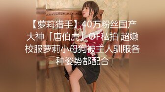 《贵在真实反差淫妻》顶级绿帽刷锅狠人S身材极品女神眼镜教师人妻【ZM宝儿】私拍完结，调教成母狗3P紫薇蜜穴粉嫩 (5)