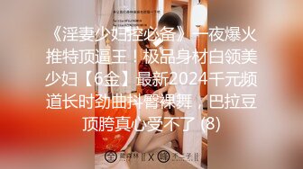 《最新震撼❤️稀缺流出》顶级⭐举牌圈⭐极品身材长腿女神【李丹】反差定制，楼道放尿道具丝袜塞逼紫薇喝自