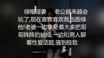 【剧情之王】妹妹失恋了 姐夫帮忙用大屌安慰一下 沙发上双飞极品黑丝美女姐妹花 多穴全开发 高清1080P原版